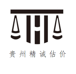 貴州精誠估價(jià)簡介